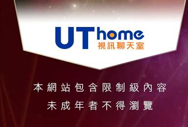 暴露的淫蕩妻本網站包含限制級內容，未成年不得瀏覽